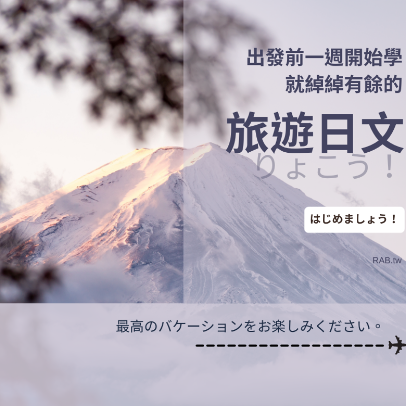 語言-3