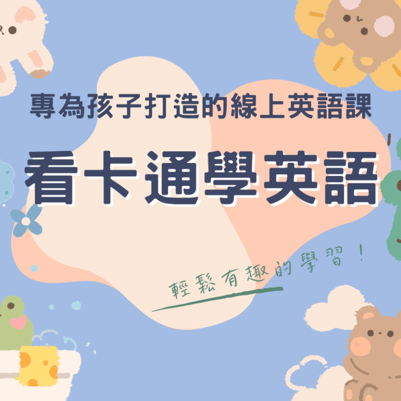 語言-4